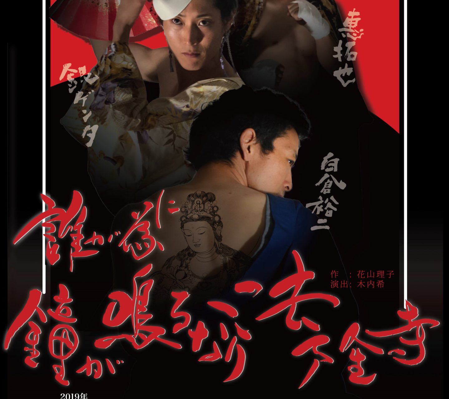 誰が為に鐘が鳴るなり法隆寺