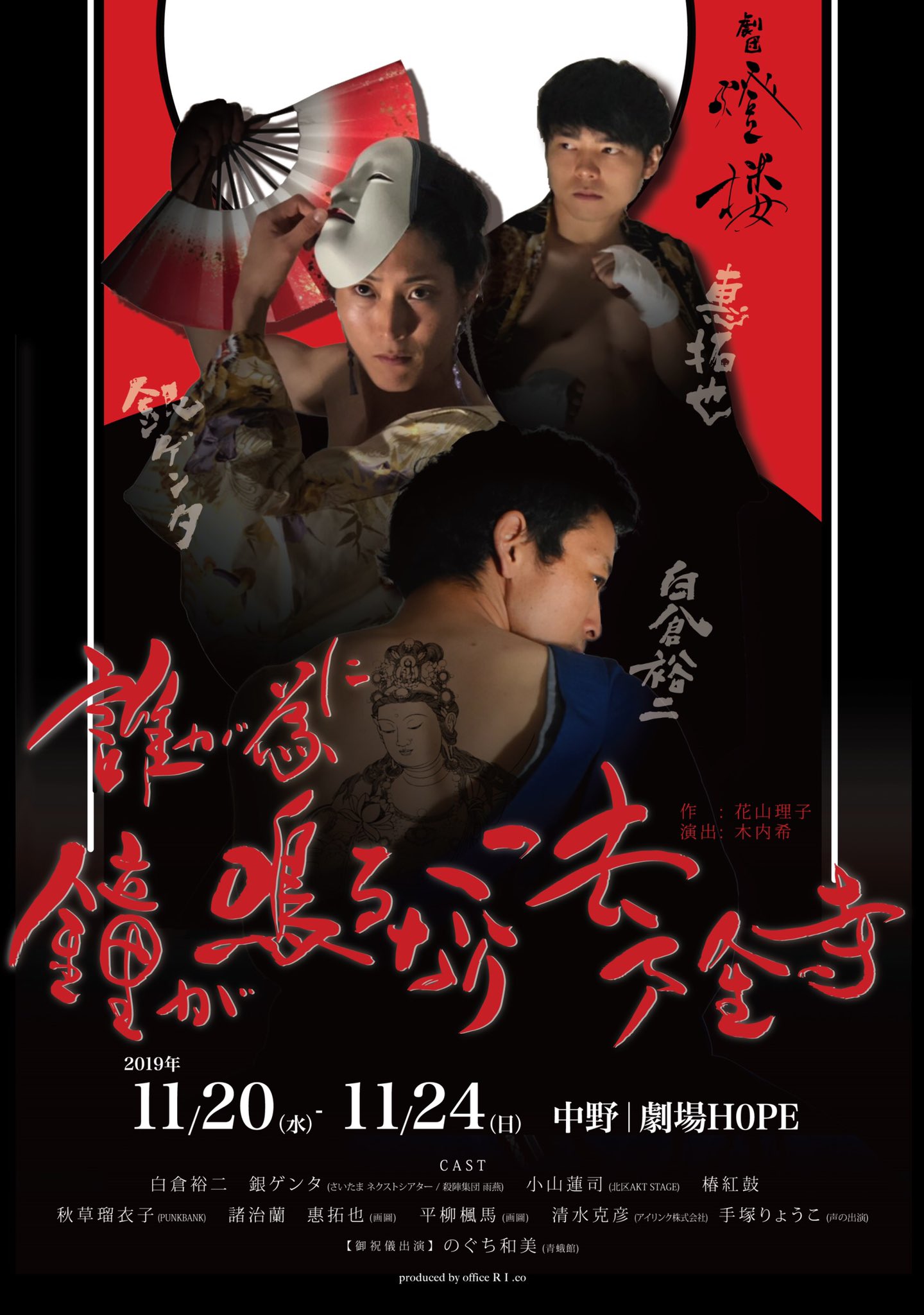 誰が為に鐘が鳴るなり法隆寺